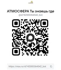 https://max.ru/id742000364542_bot